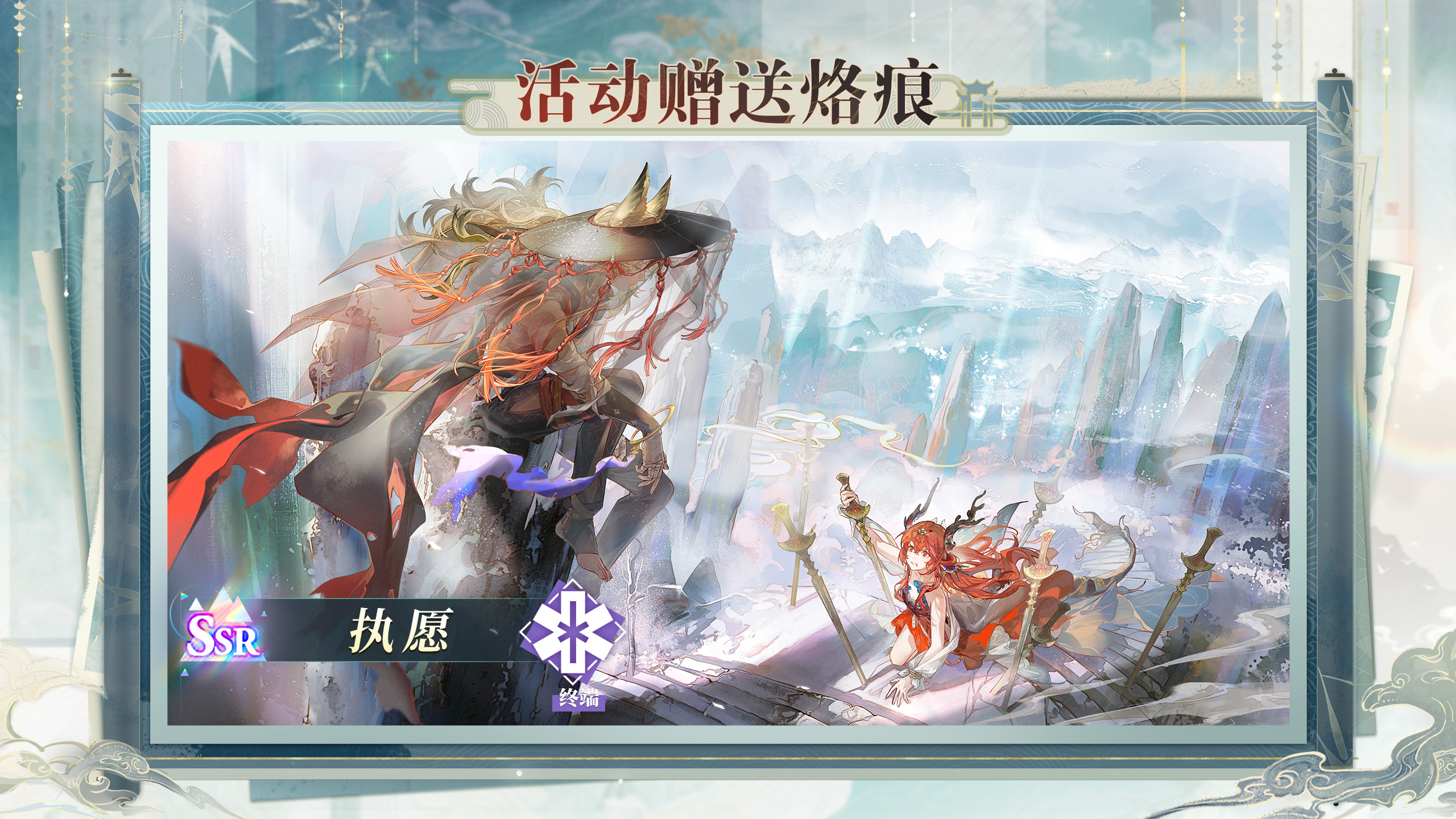 「非龙」限时主题活动