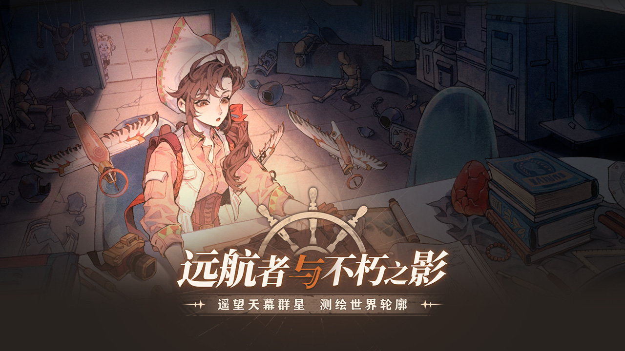 主题活动常驻