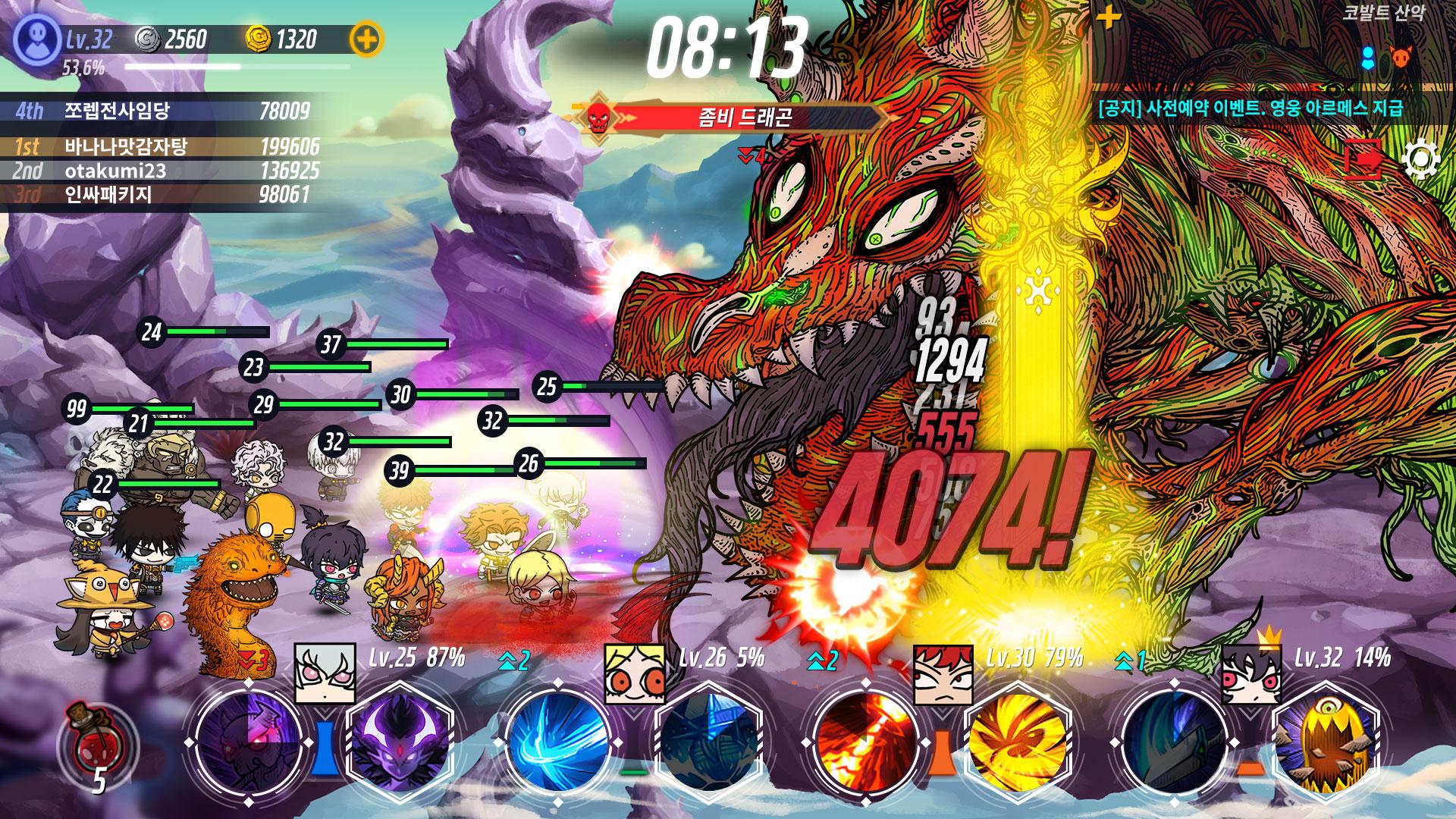 열렙전사 with NAVER WEBTOON | TapTap 发现好游戏