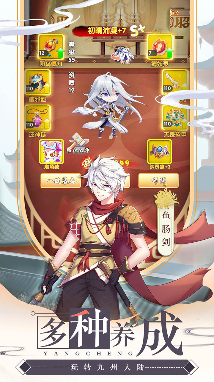 亿次元游戏截图