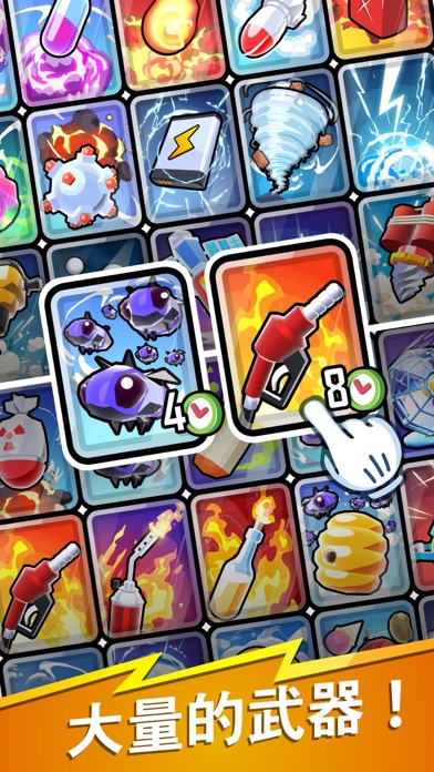 放置破坏王-点击与建设游戏截图