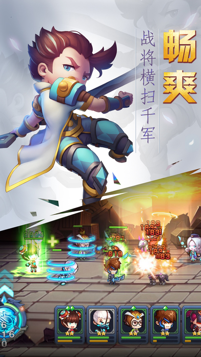 开挂吧,主公！- 登录送5000元礼包挂机就能拿神装游戏截图