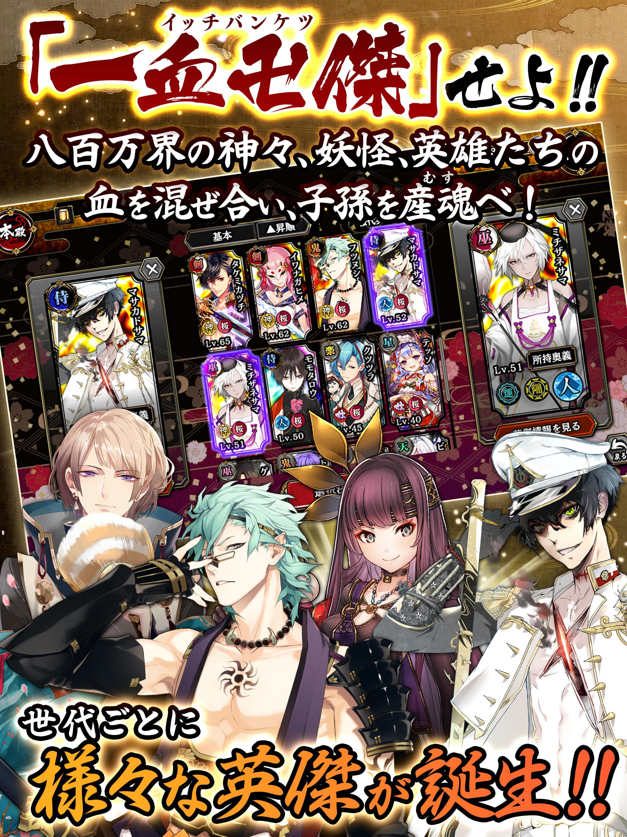 一血万杰 ONLINE游戏截图