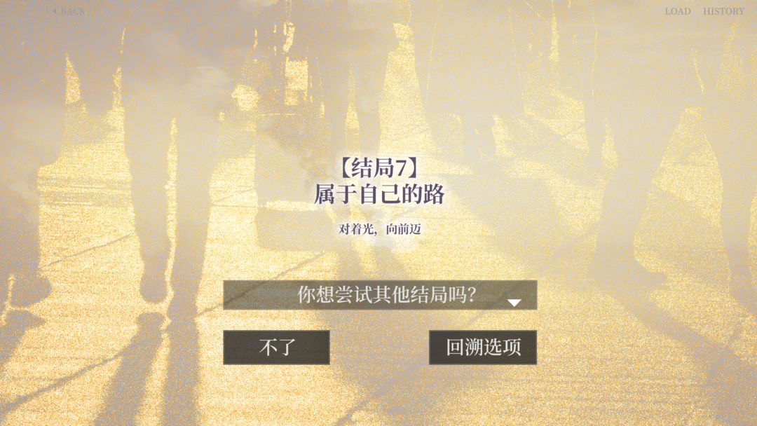 大家一起BUG饺子游戏截图