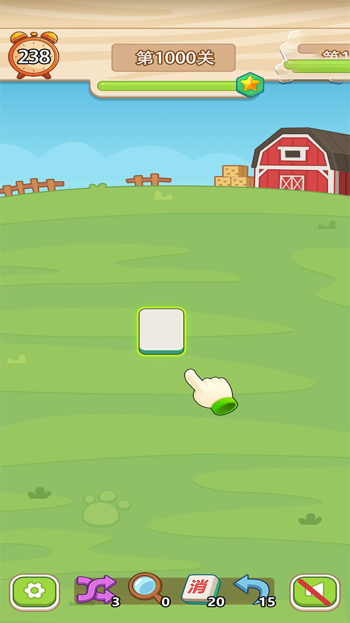 麻将对对消游戏截图