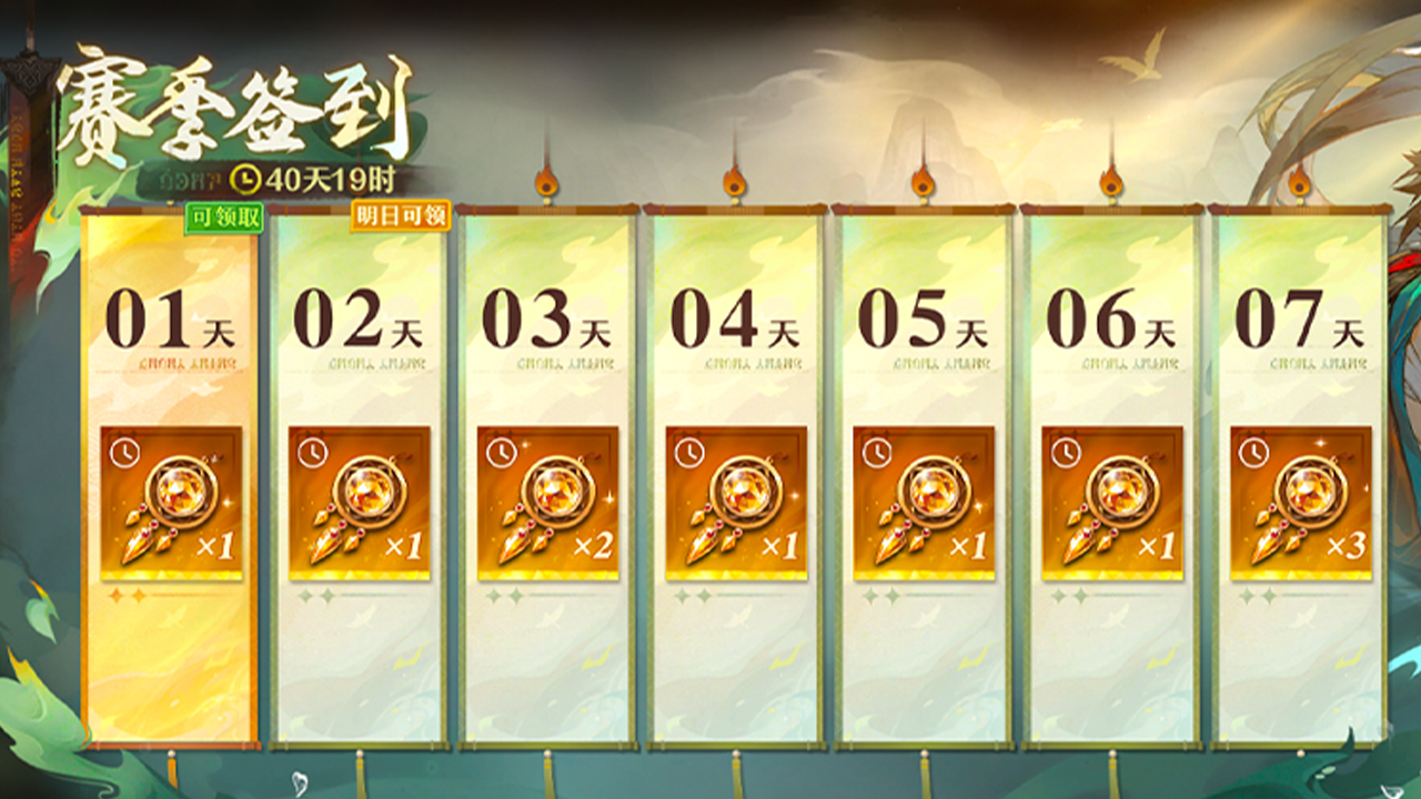 新福利活动