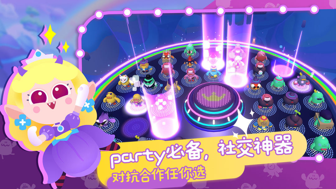 Puff Go:帕提派对游戏截图