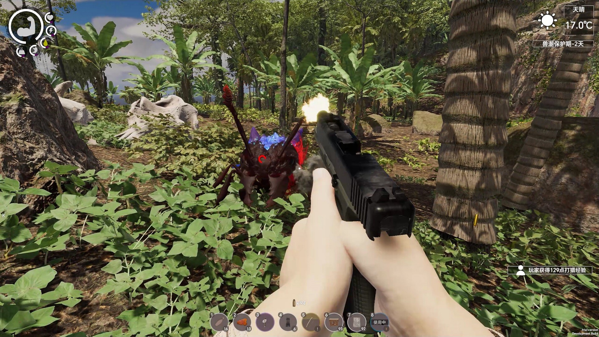 孤岛笔记游戏截图