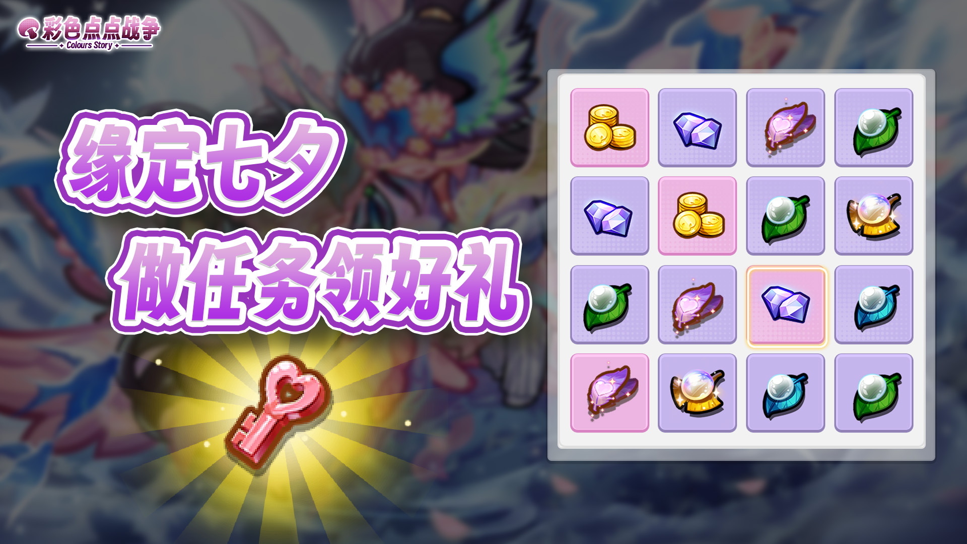 登录即领