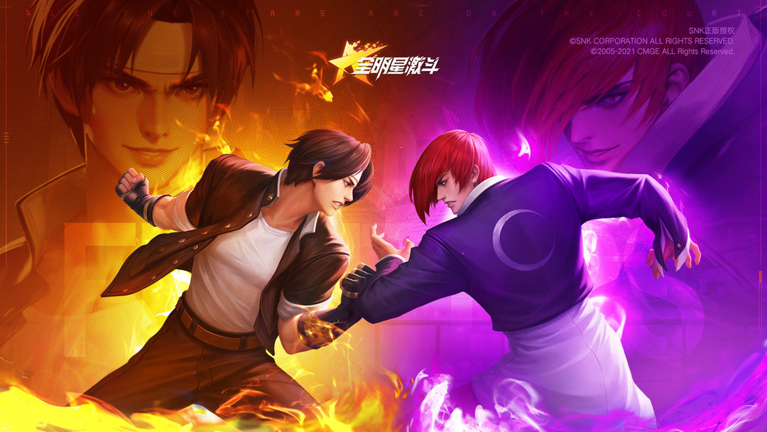 All Star Fight
