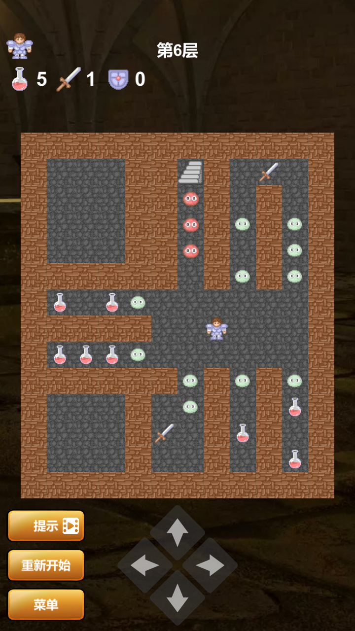 魔塔-红黄蓝游戏截图