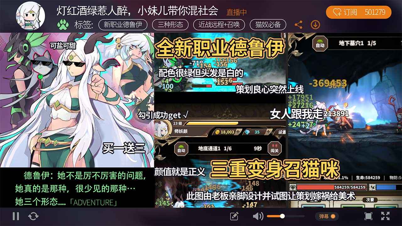 Screenshot of 无尽大冒险
