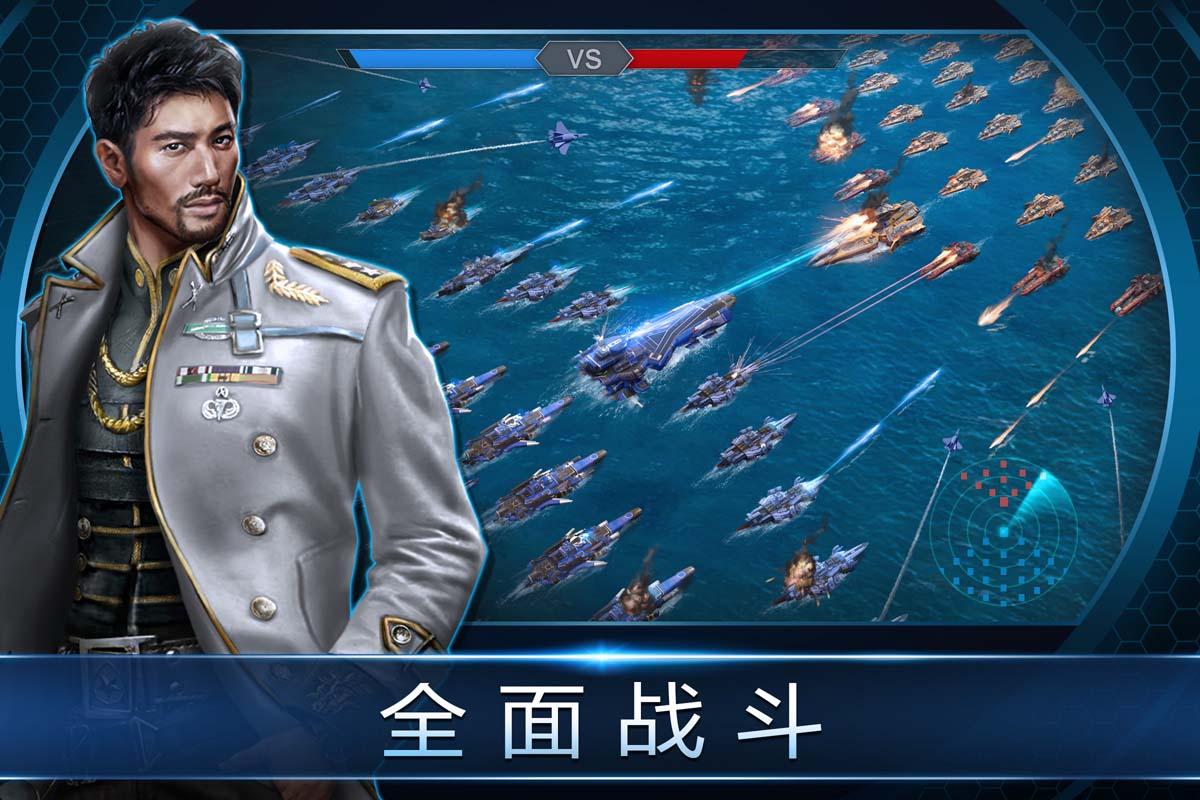 怒海奇兵（Sea Fortress）游戏截图