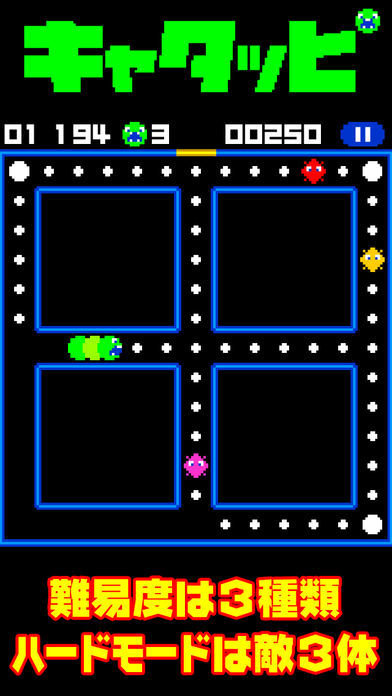 キャタッピ游戏截图