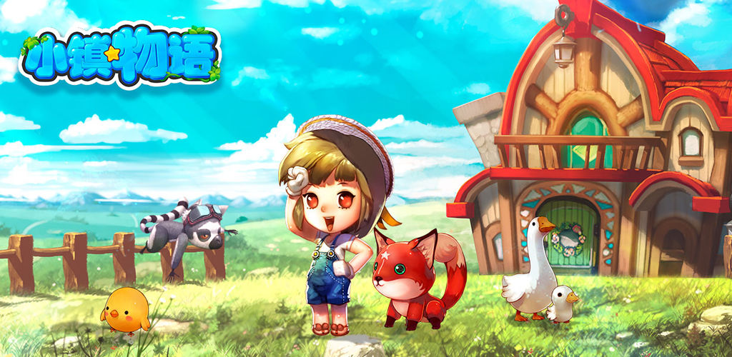 Town's Tale