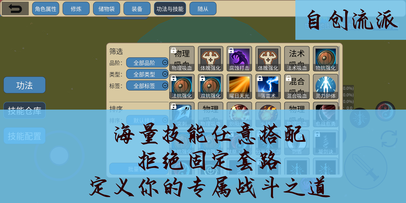 星海执笔人游戏截图