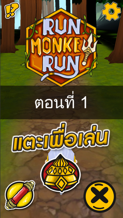 Run Monkey Run游戏截图
