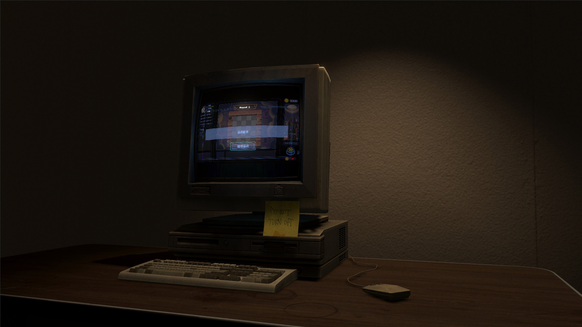 驭光档案游戏截图