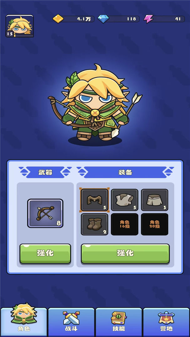 家园守护战游戏截图