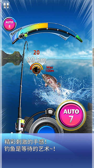 垂钓法则:Season2游戏截图