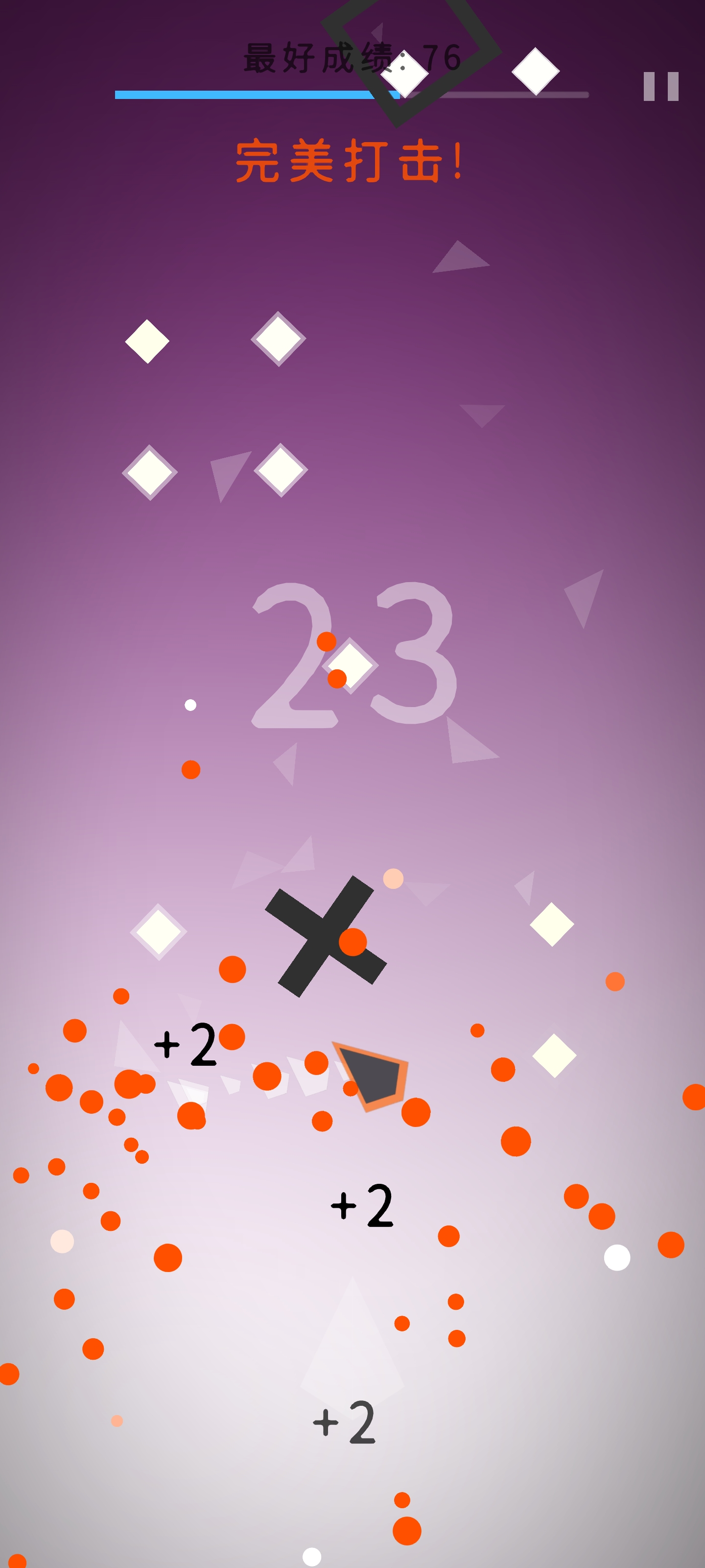 瞄准就射游戏截图