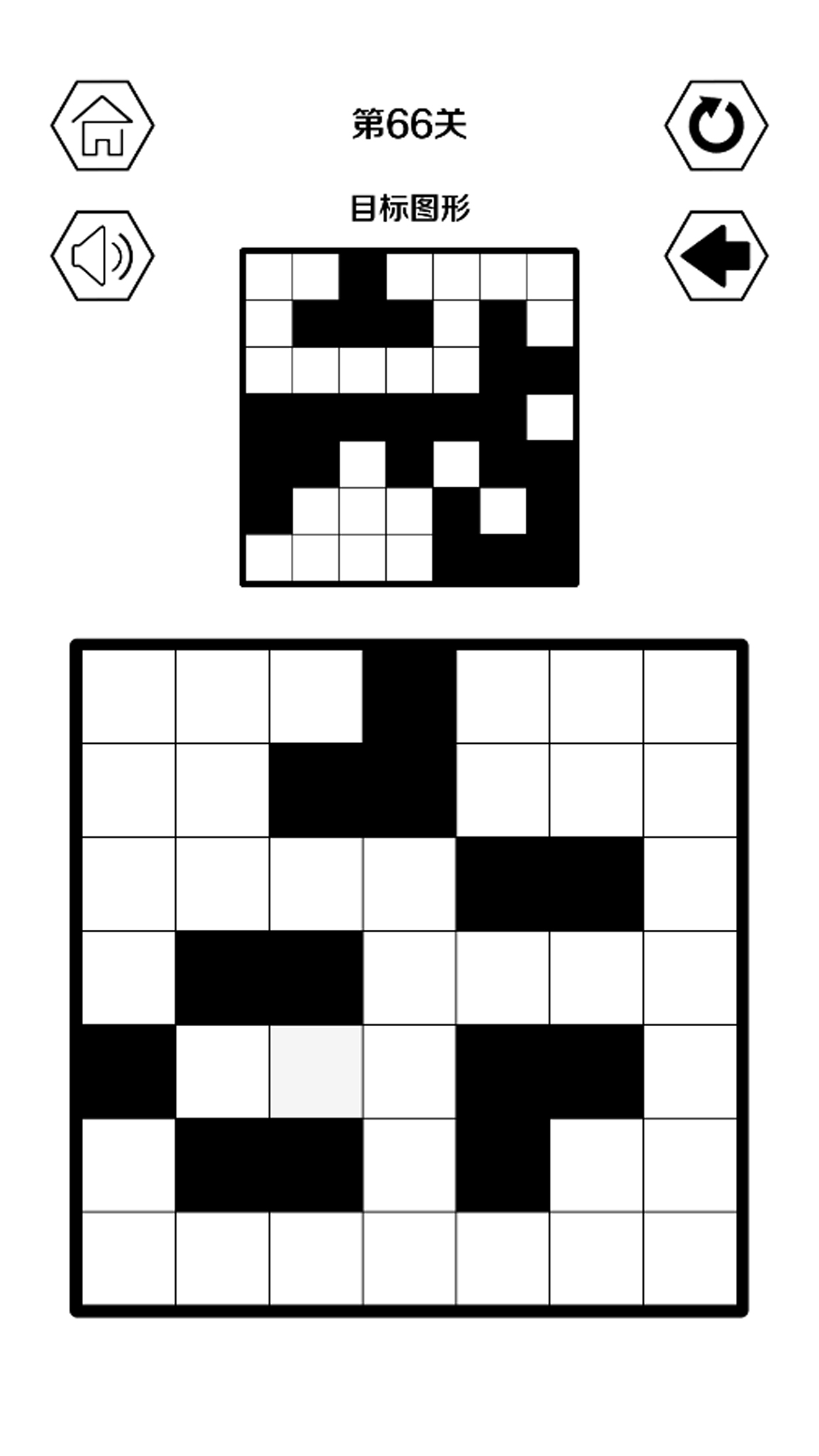 黑白迭代游戏截图