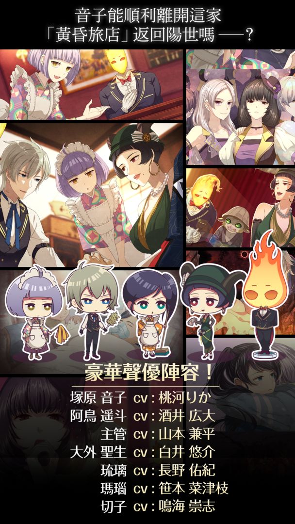 逃脫冒險遊戲 黃昏旅店游戏截图