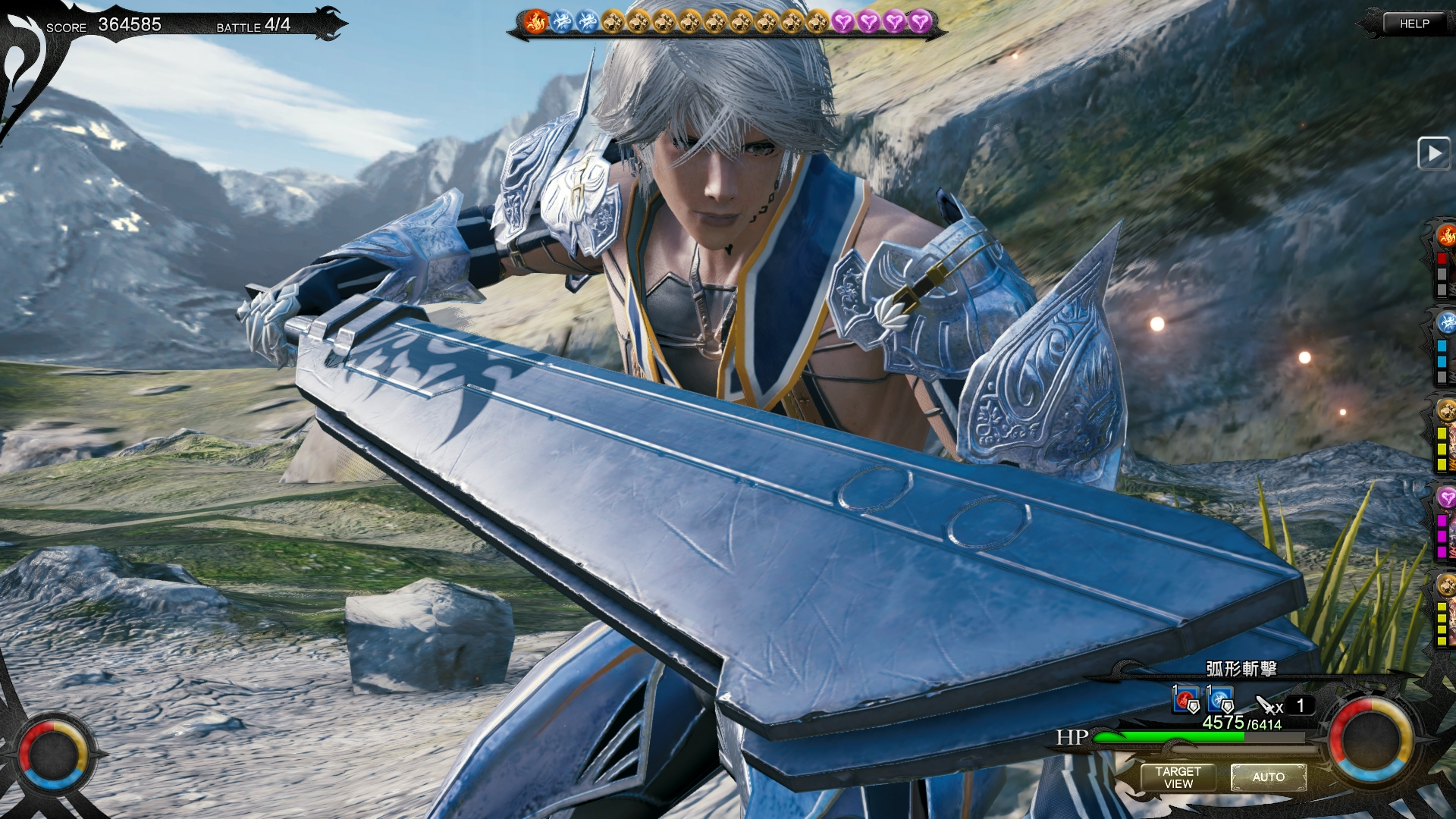 MOBIUS 最终幻想游戏截图