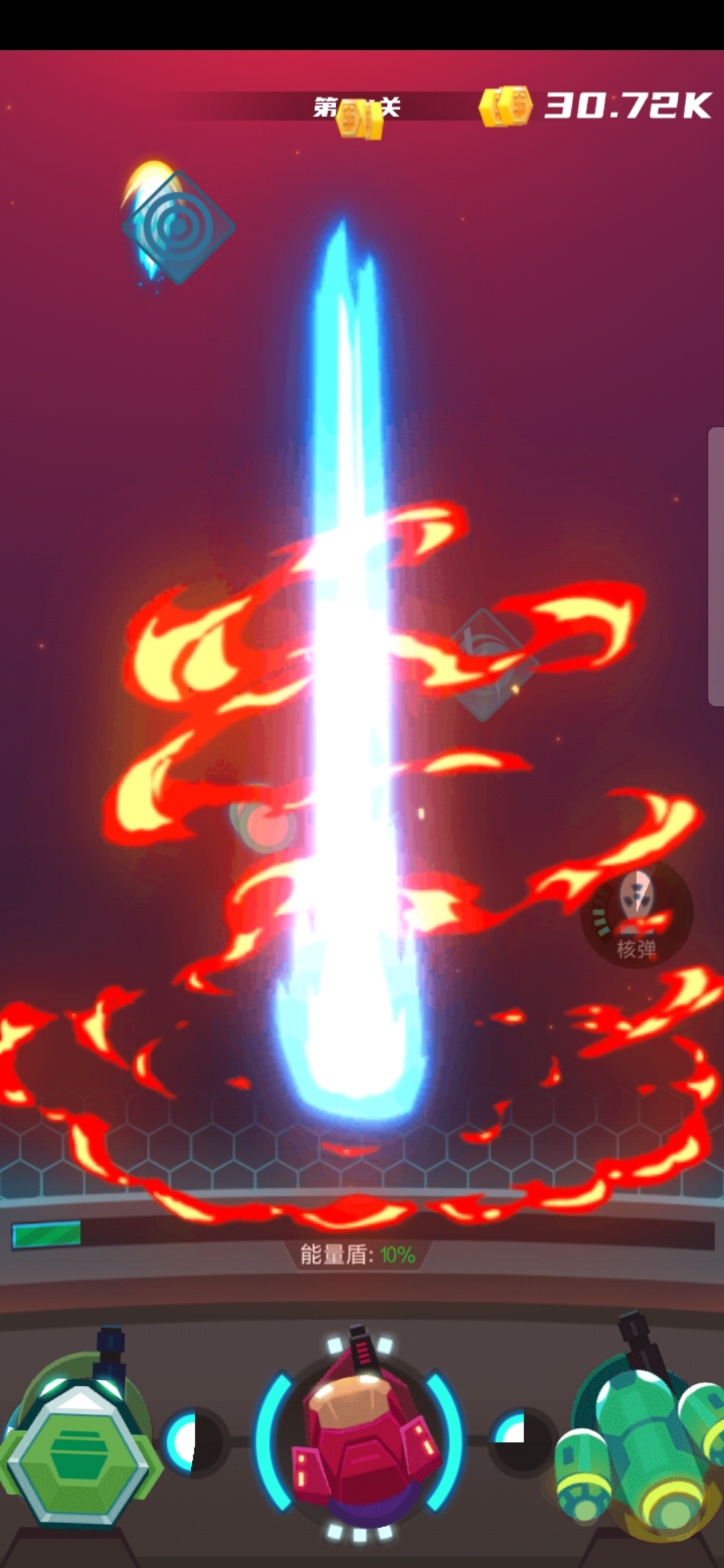 元素入侵游戏截图