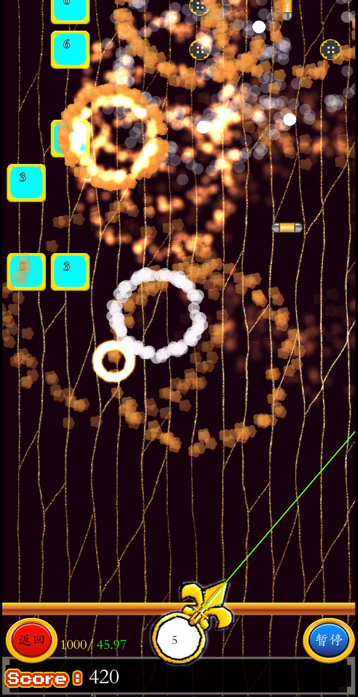 深泉弹球与打方块游戏截图