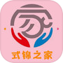 式锦之家icon
