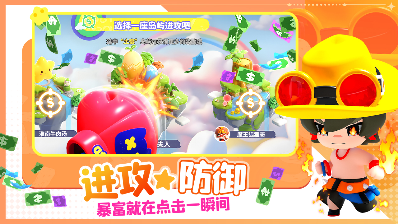 猫爪岛大亨游戏截图