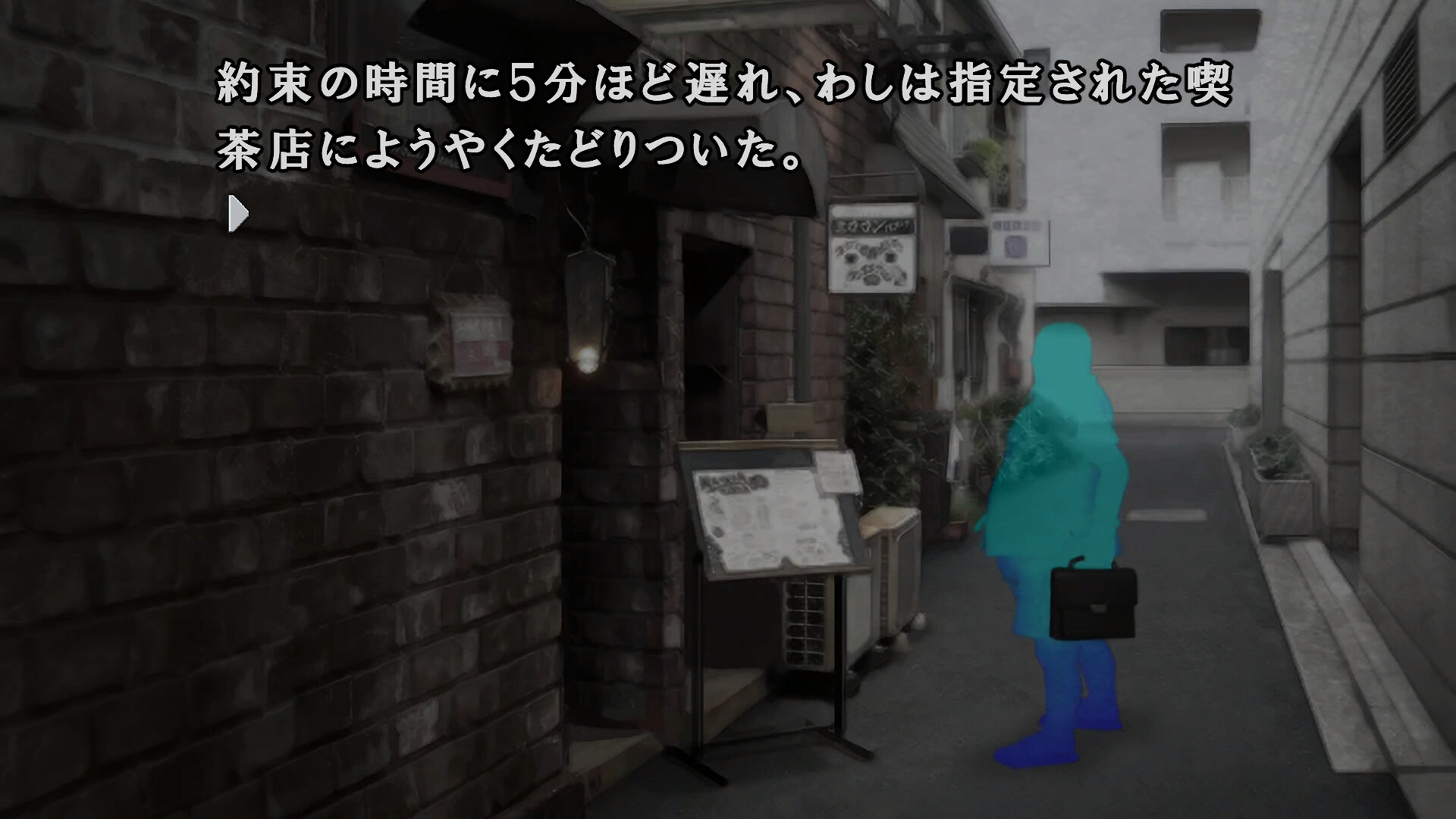 Kamaitachi no Yoru x3游戏截图