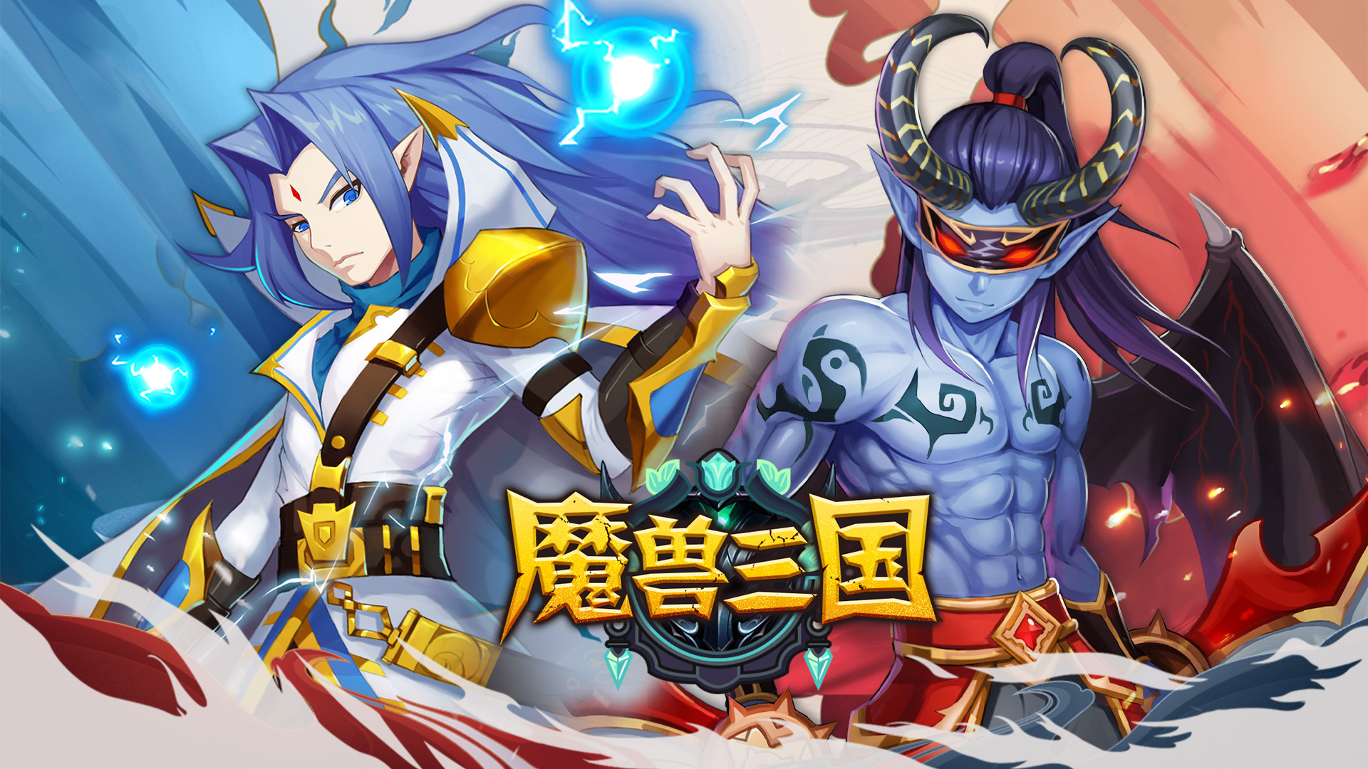 【公告】《魔兽三国》返利规则