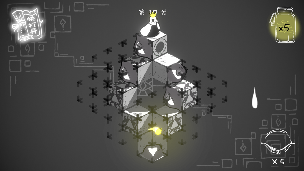 五维空间游戏截图