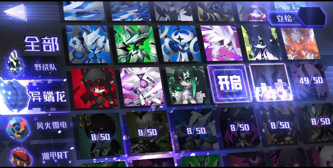 嘣次元(Bong Chaos)游戏截图