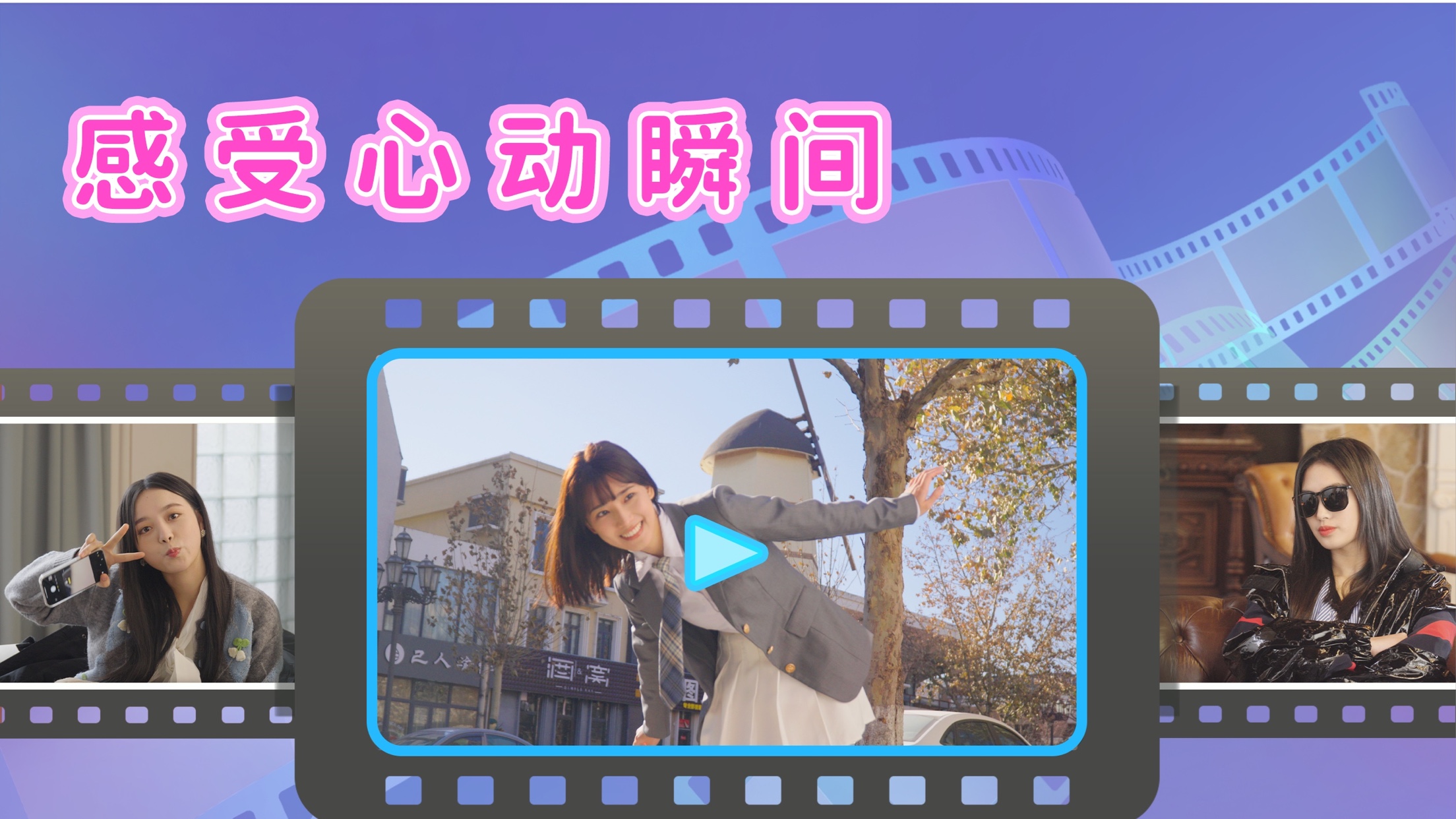 都要！小孩子才做选择！截图