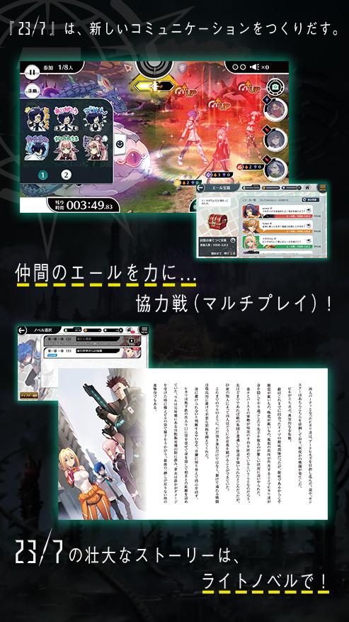 23/7 Twenty Three Seven游戏截图