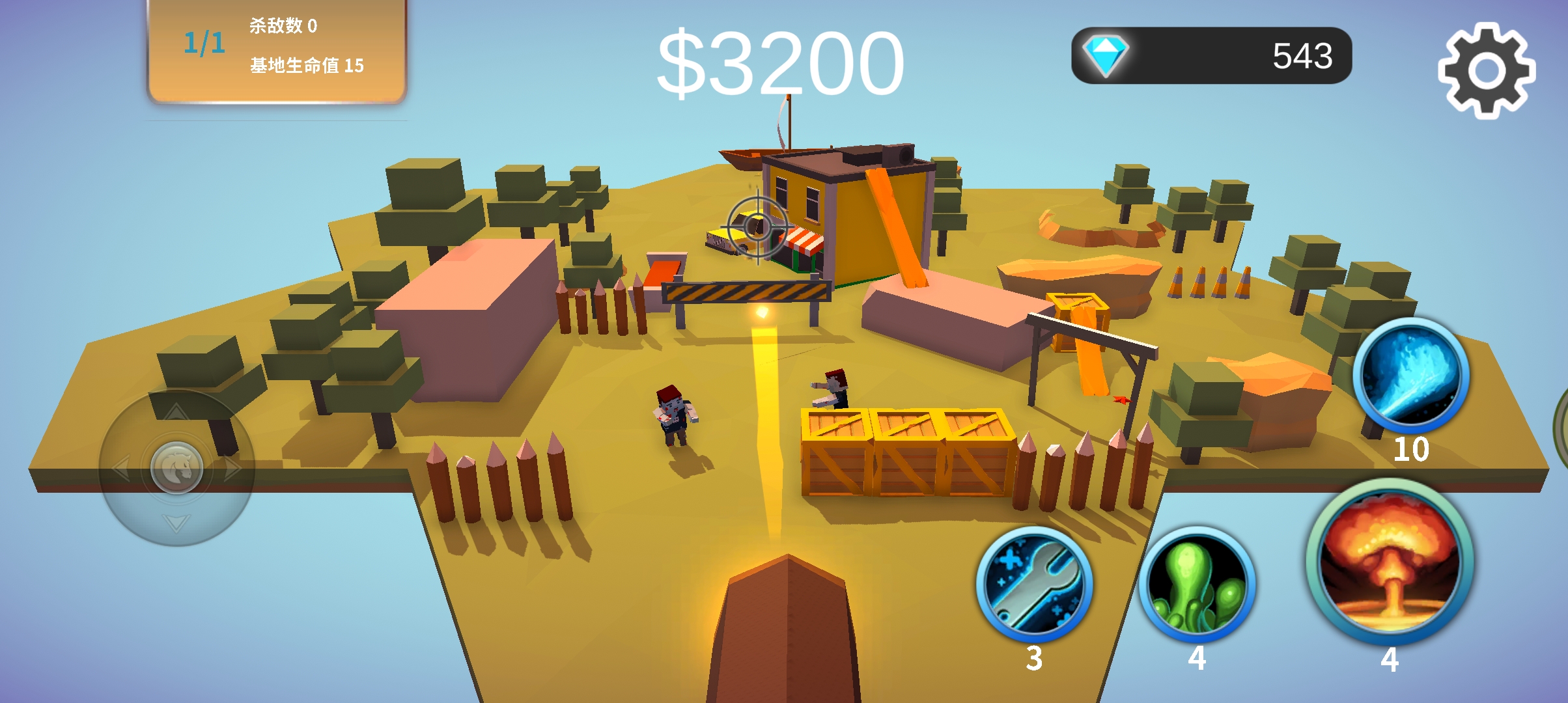 保卫空岛游戏截图