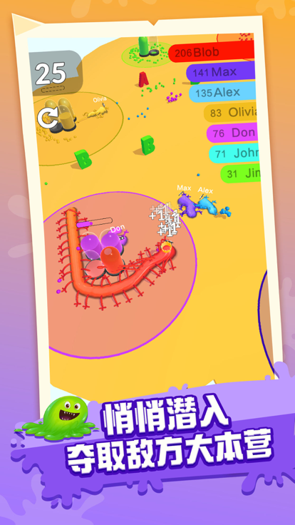 别吃我的史莱姆游戏截图