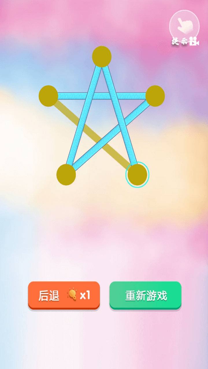 萌萌一笔画游戏截图