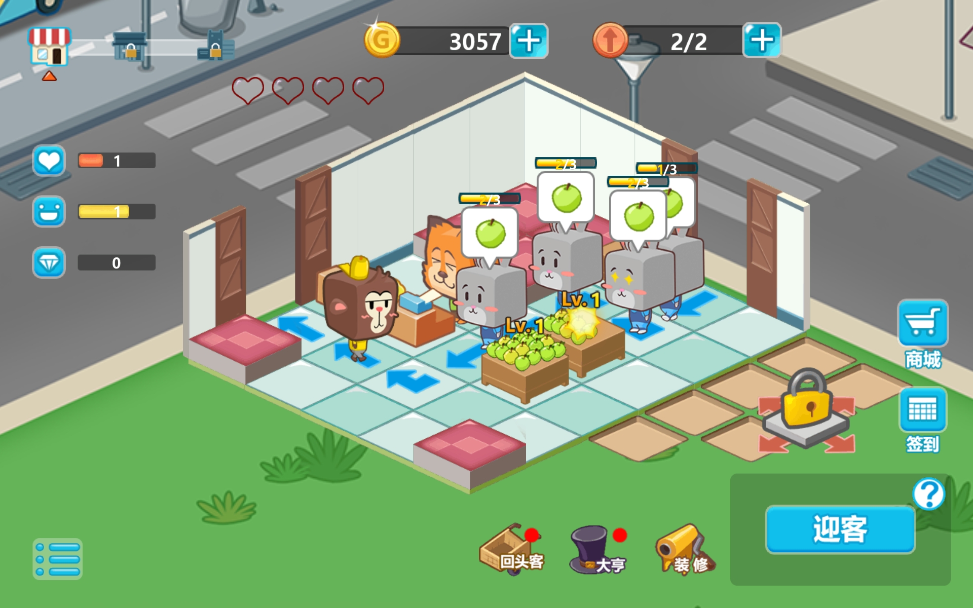 奇迹动物城游戏截图