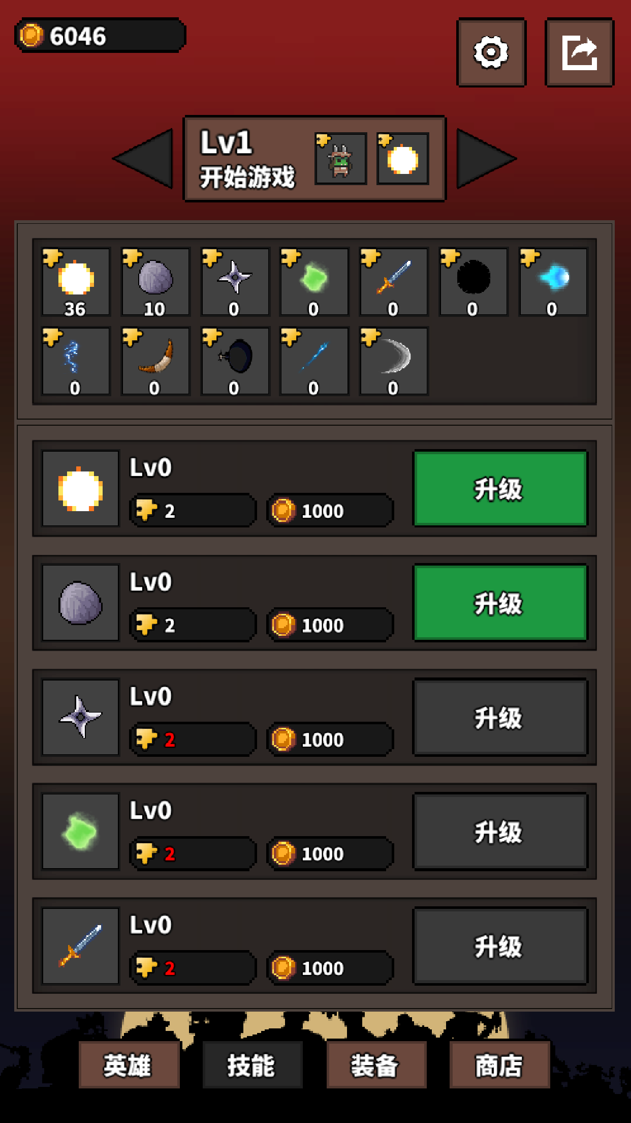 魔兽兄弟游戏截图