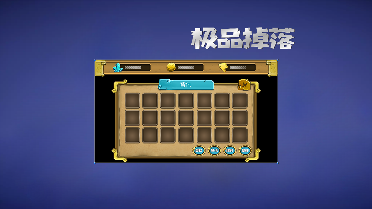 海克斯大陆游戏截图