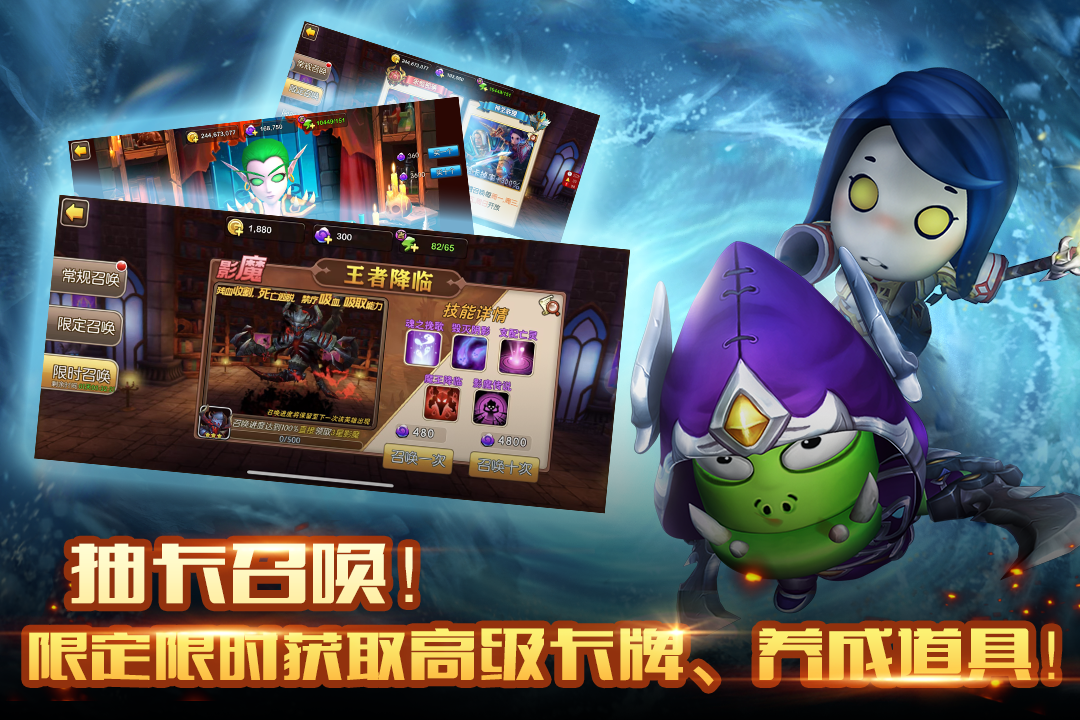 我叫MT2游戏截图