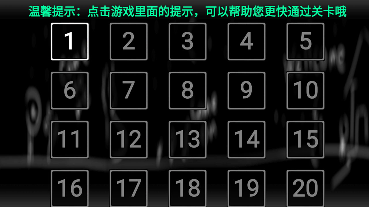 汤姆逃亡记游戏截图