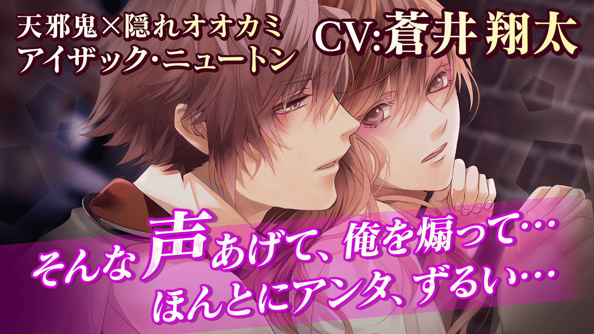 Ikemen Vampire Android Download Taptap Ikemen Vampire Android Download Taptap