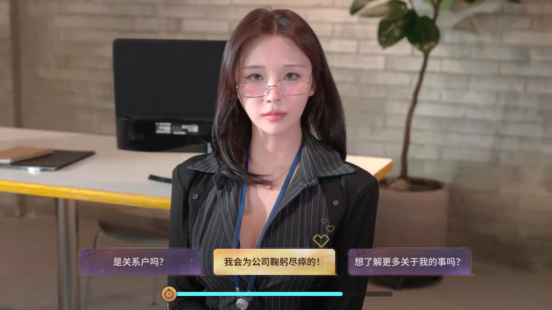 嘘, 美女拍摄中 游戏截图