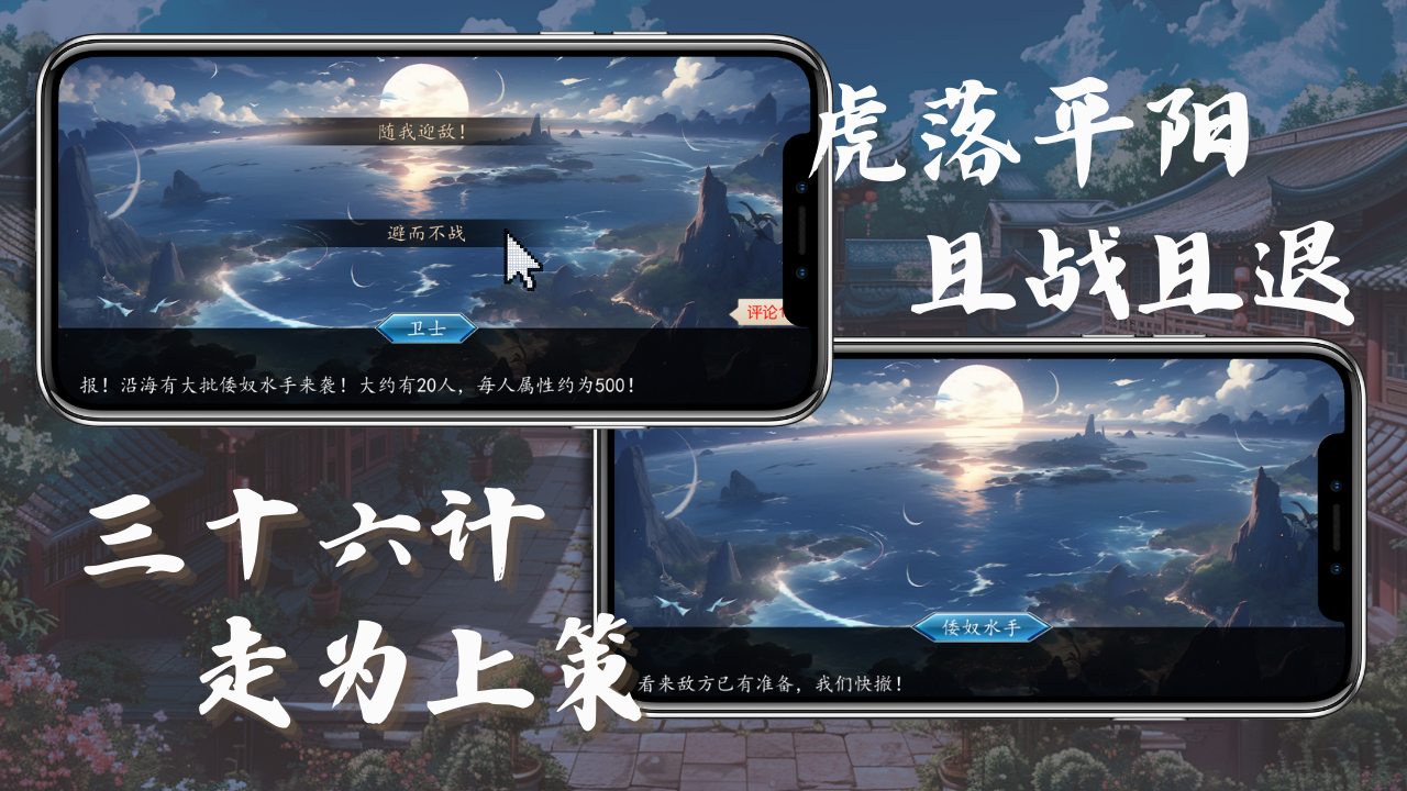 九州世界游戏截图