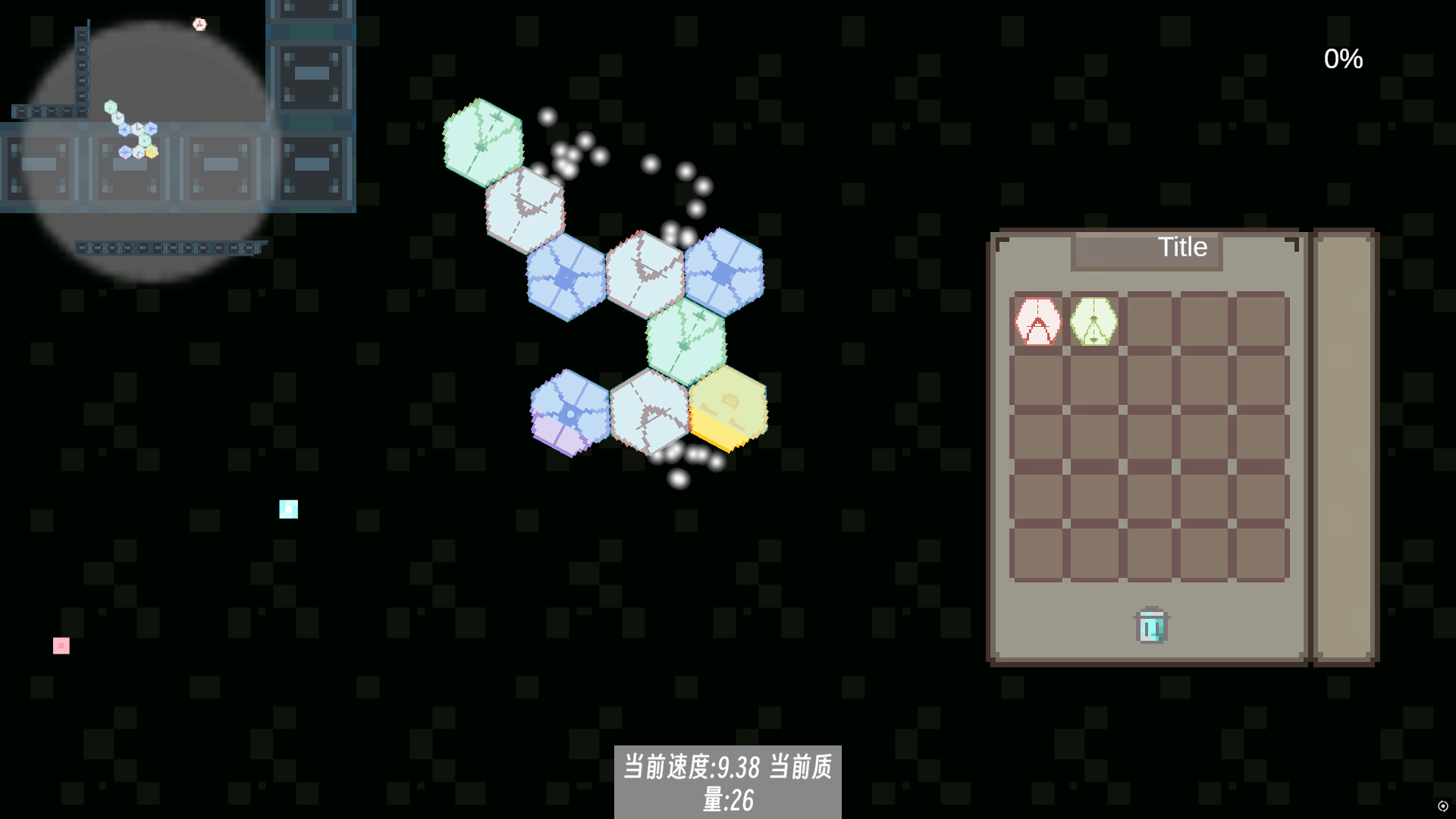 测试组件游戏截图